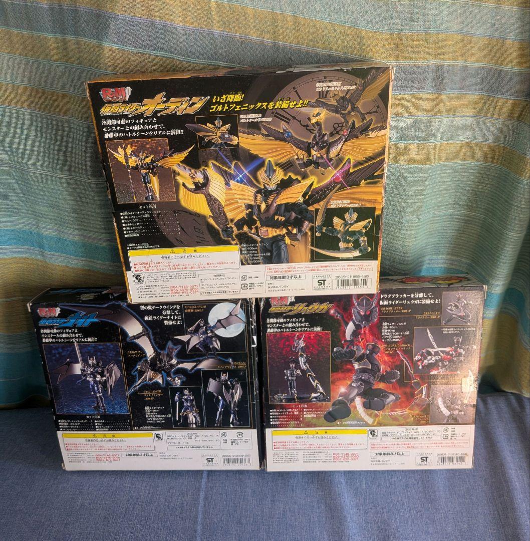 仮面ライダーR&M2·7·EX··装動·掌動·アドベントカード＋αセット