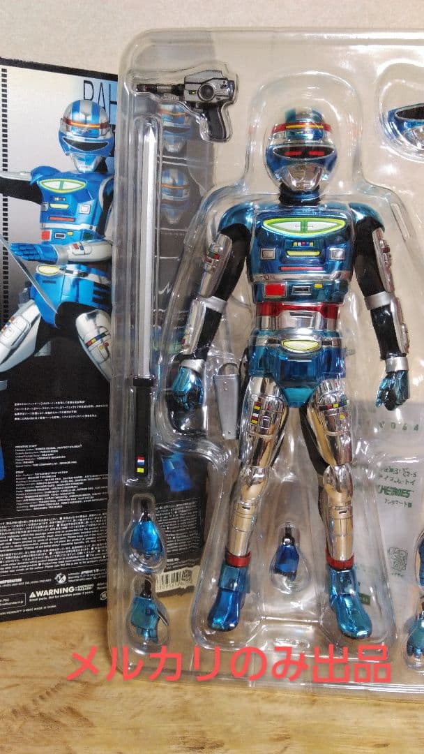 メディコムトイ RAH　宇宙刑事シャイダー リアルアクションヒーローズ