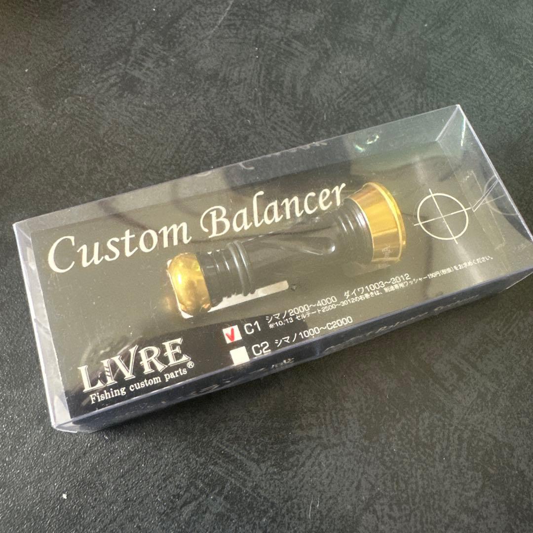 LIVRE スクイッドマニアCustom Balancer ブラック/ゴールド