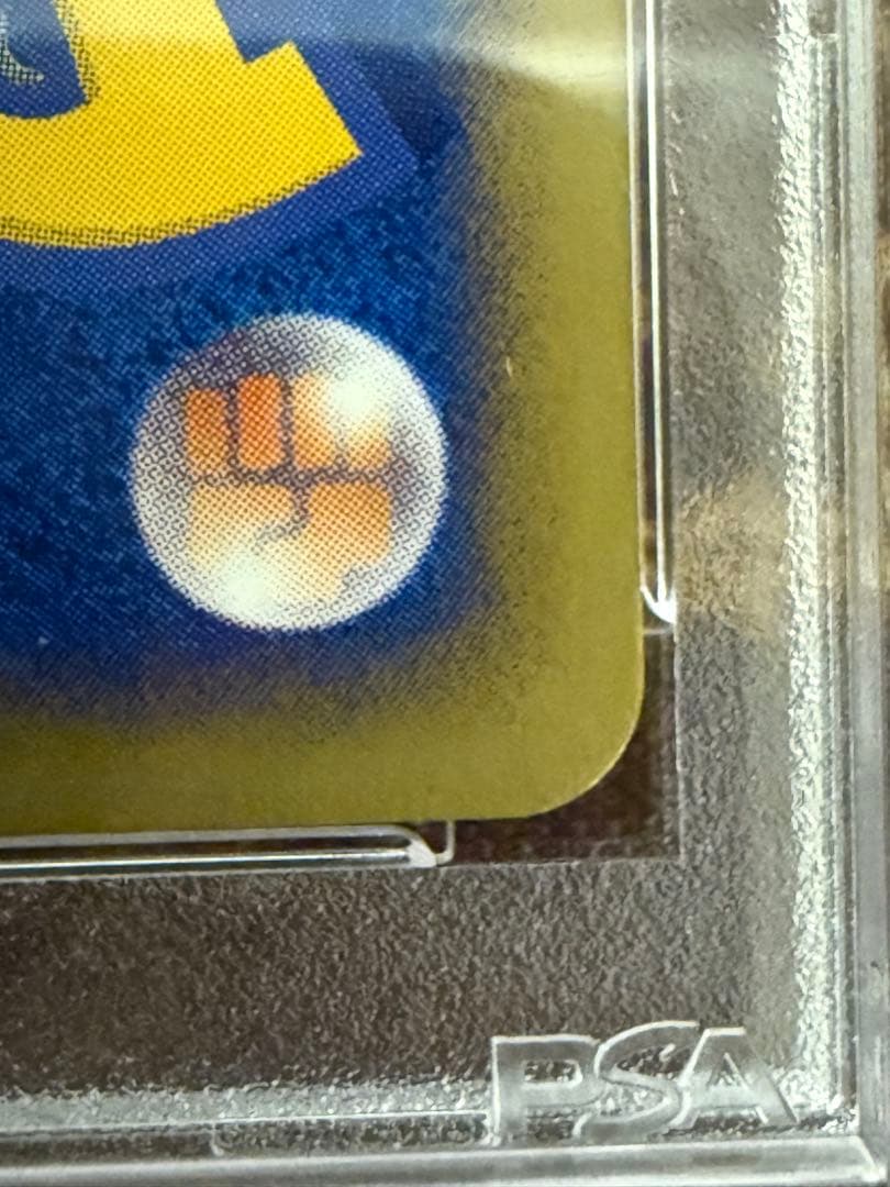 マクドナルド　2002ハッピーセット　プロモ　ミュウ　PSA9