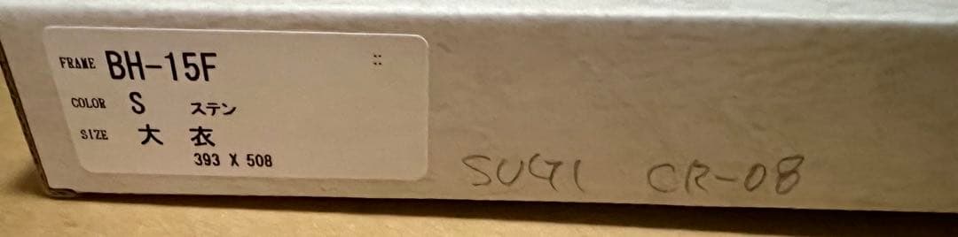 【26.03まで】【限定】InncentGray|杉菜水姫|複製原画