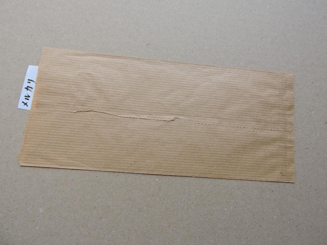 琉球 ハト航空16BY貼カバー １通