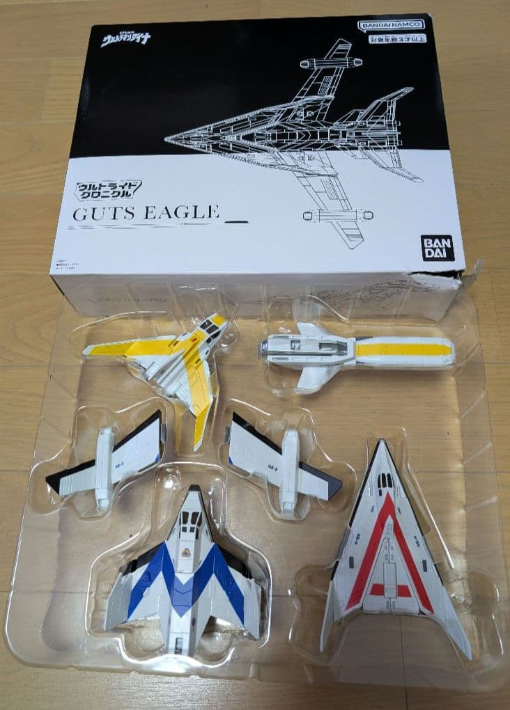 ウルトライドクロニクル　ガッツイーグル