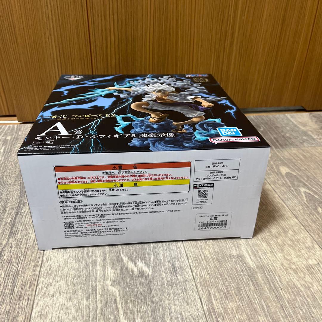 一番くじ　ワンピース　EX 悪魔を宿す者達　vol.3 A賞 F賞　G賞