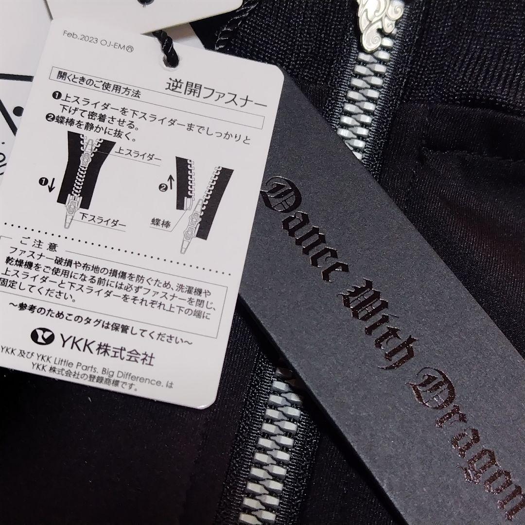 ダンスウィズドラゴン ジャケット 黒 ストレッチ ダンボール ジャージ 上着