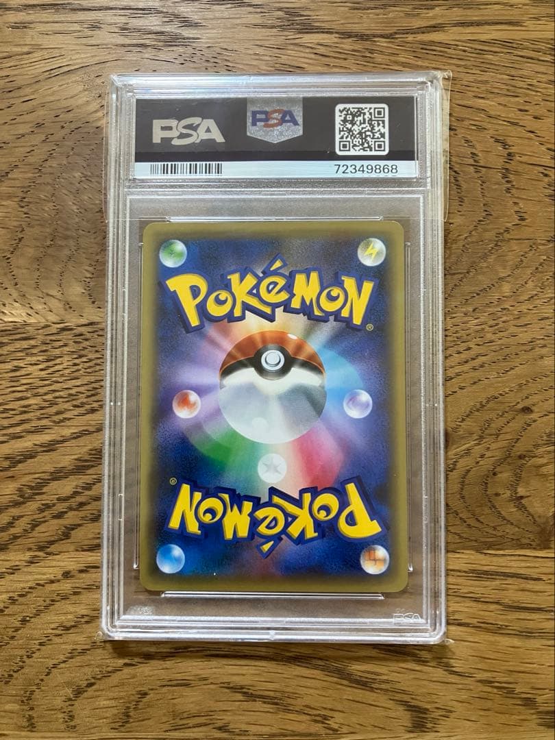 ミュウ CP5 幻·伝説ドリームキラコレクション 017/036 PSA9