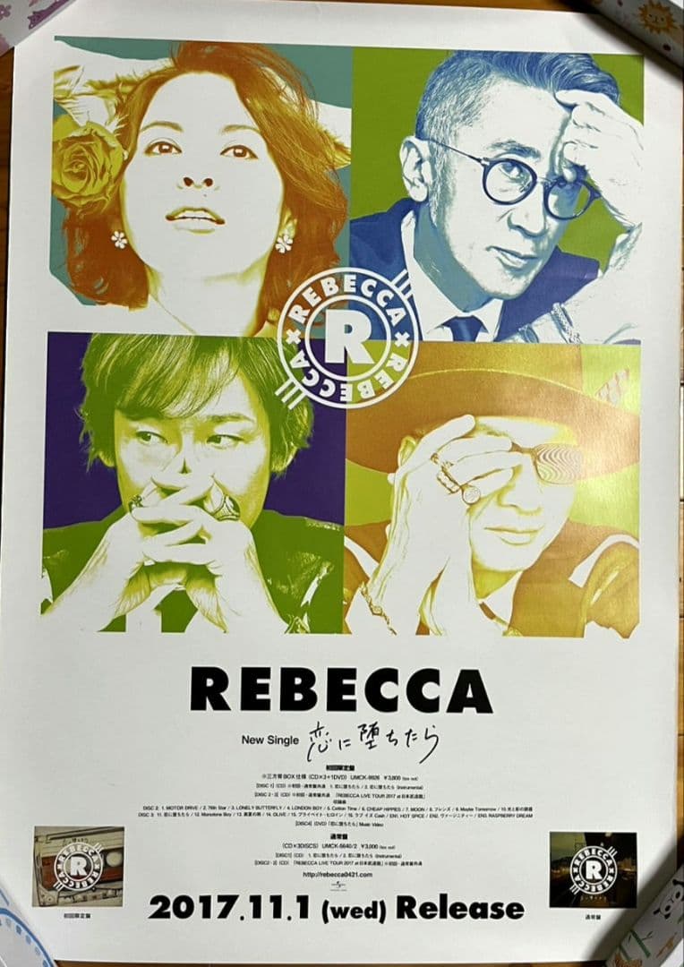REBECCAポスター　セット売り6枚