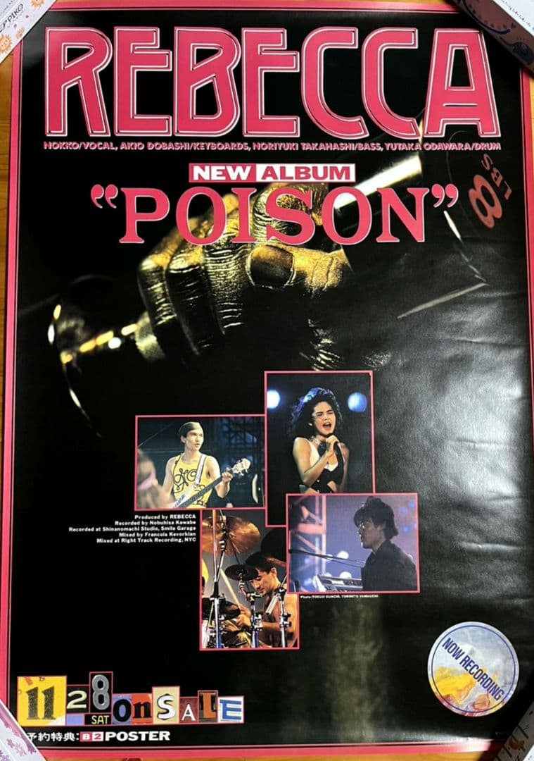 REBECCAポスター　セット売り6枚