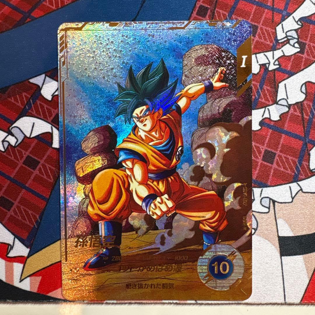 ドラゴンボールスーパーダイバーズ　パラレル　2枚セット