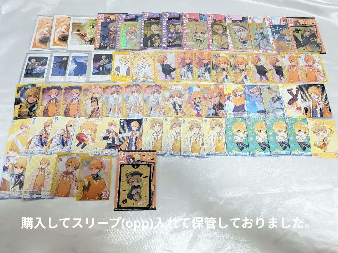 すとぷり るぅとくんグッズ まとめ売り