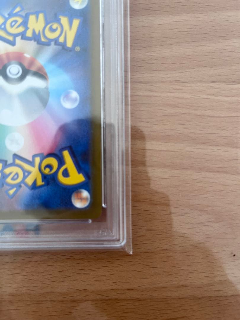 オリジンパルキア　VSTAR 259/172 UR PSA10