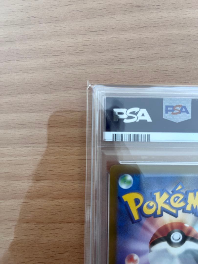 オリジンパルキア　VSTAR 259/172 UR PSA10