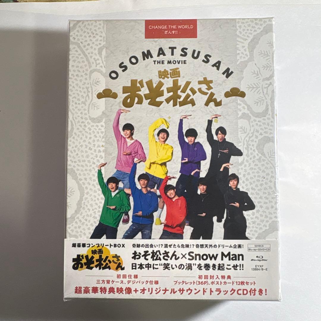 Man DVD パンフレット グッズ まとめ売り