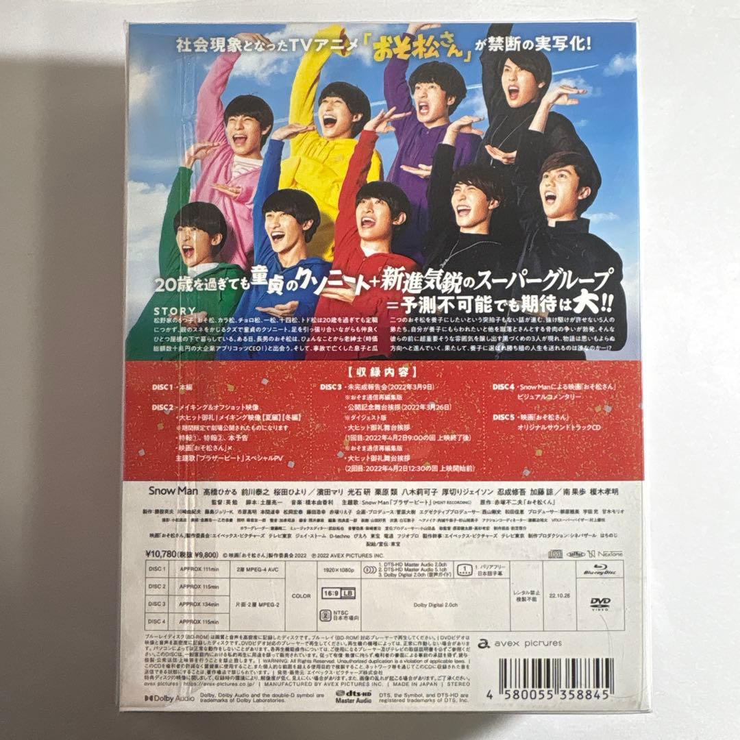 Man DVD パンフレット グッズ まとめ売り