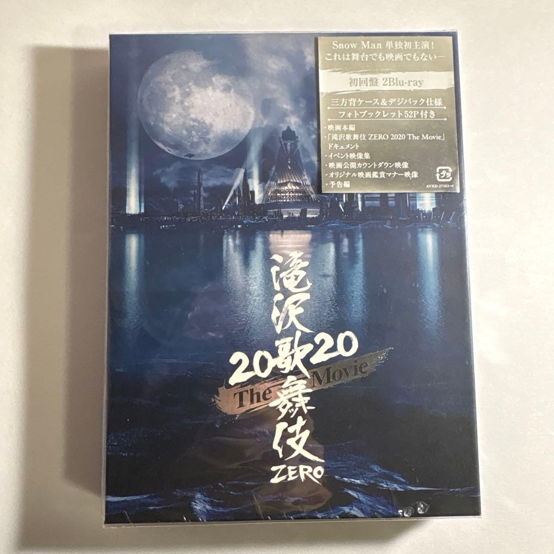 Man DVD パンフレット グッズ まとめ売り