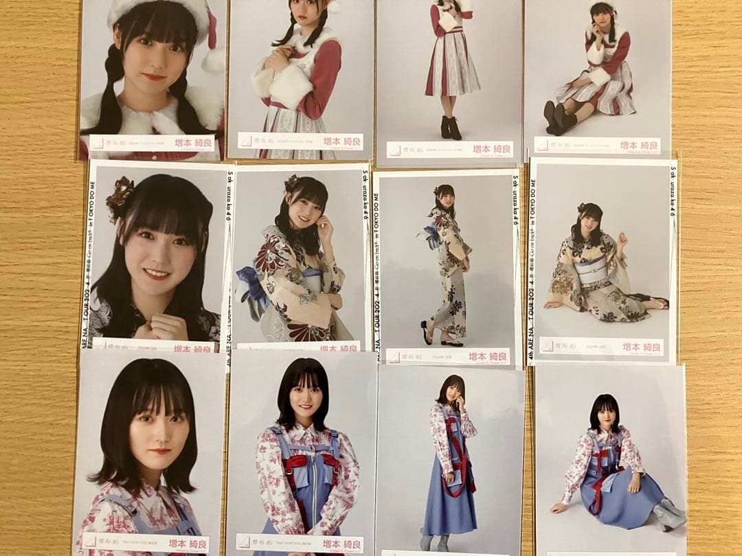 櫻坂　生写真　増本5コンプ