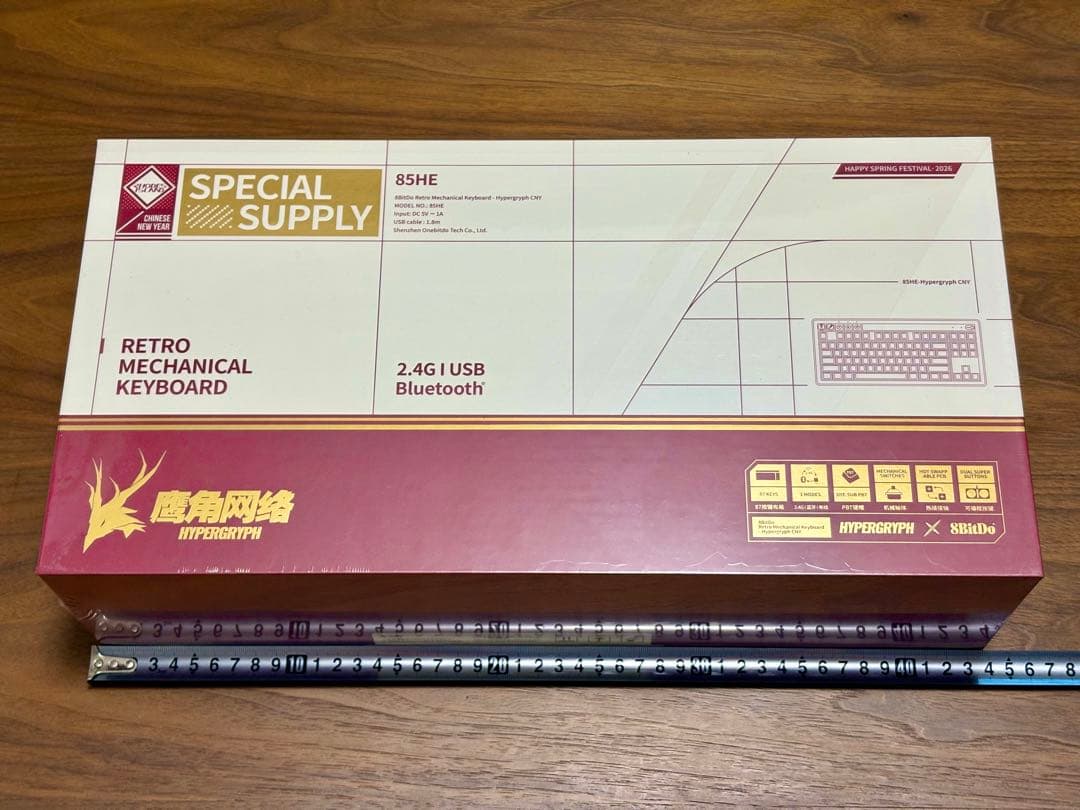 アークナイツ 8BitDoコラボ2026中国新年 機械式キーボード豪華セット新品
