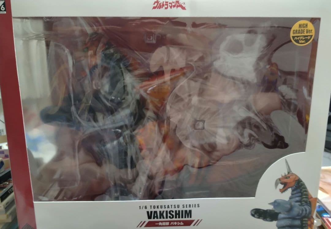 バキシム　ccp　マーミット マルサン　ブルマァク