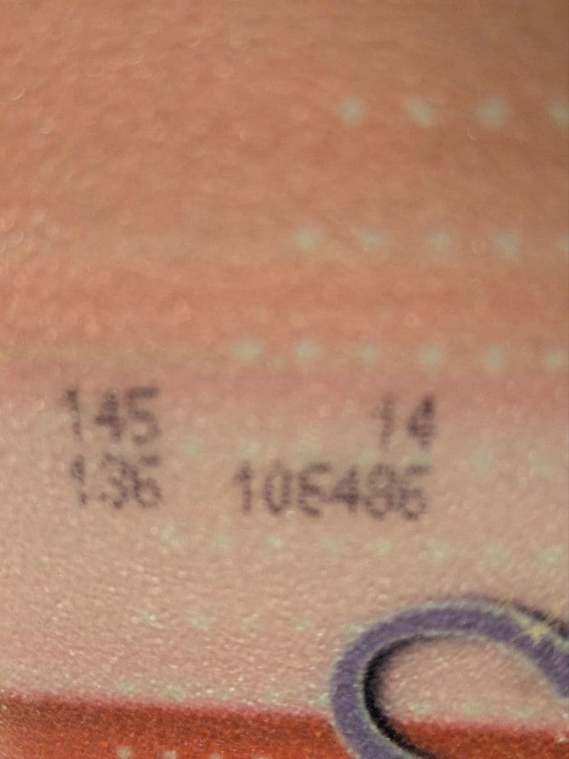 Hart Innocenceスキー板