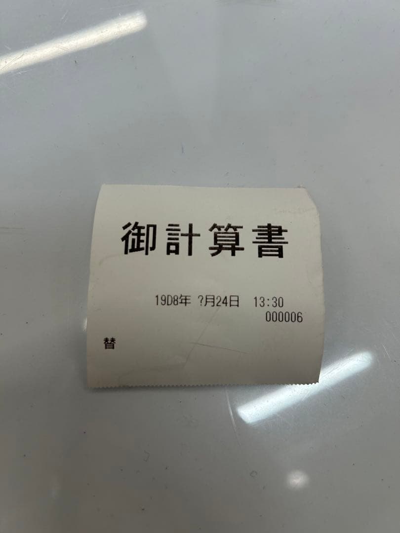 カシオレジスター　TE-2500