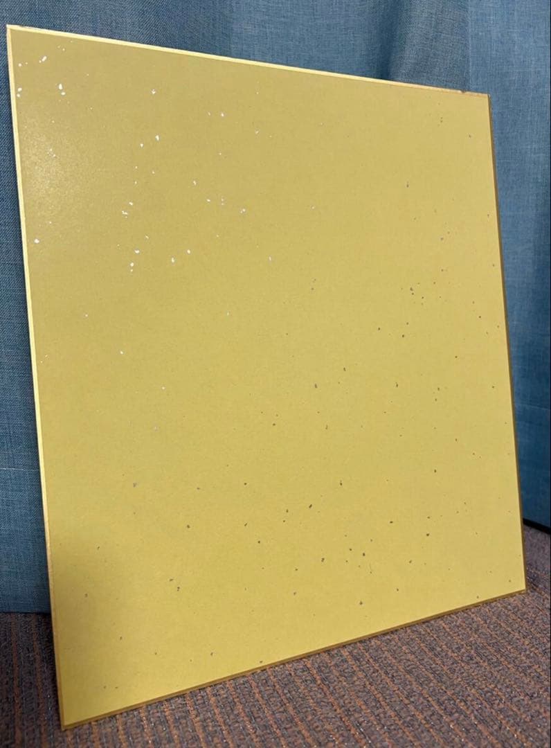 鬼滅の刃ジャンプGIGAの当選色紙2020