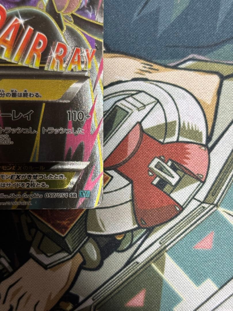 ポケモンカード　MサーナイトEX SR