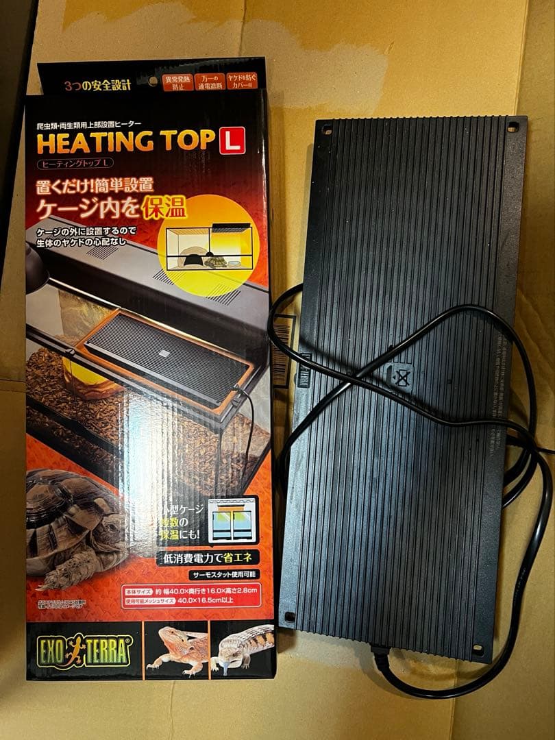 エキゾテラ EXOTERRA GEX ヒーティングトップ L