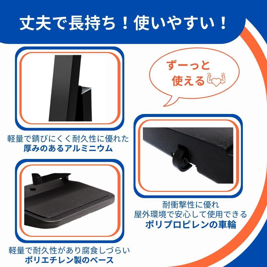 立て看板 ローラー＋注水式重し付き A1サイズ ◎新品未開封品◎ 送料込み