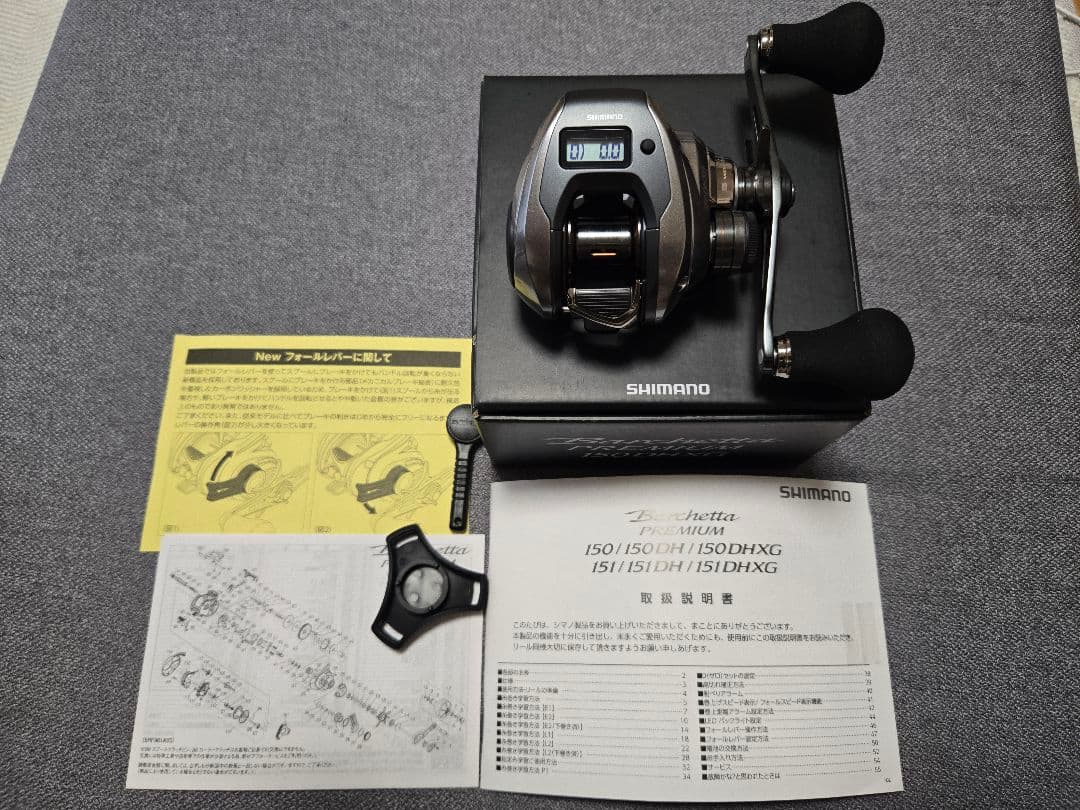 シマノ 24 バルケッタプレミアム 150DHXG (右巻き・ダブルハンドル)