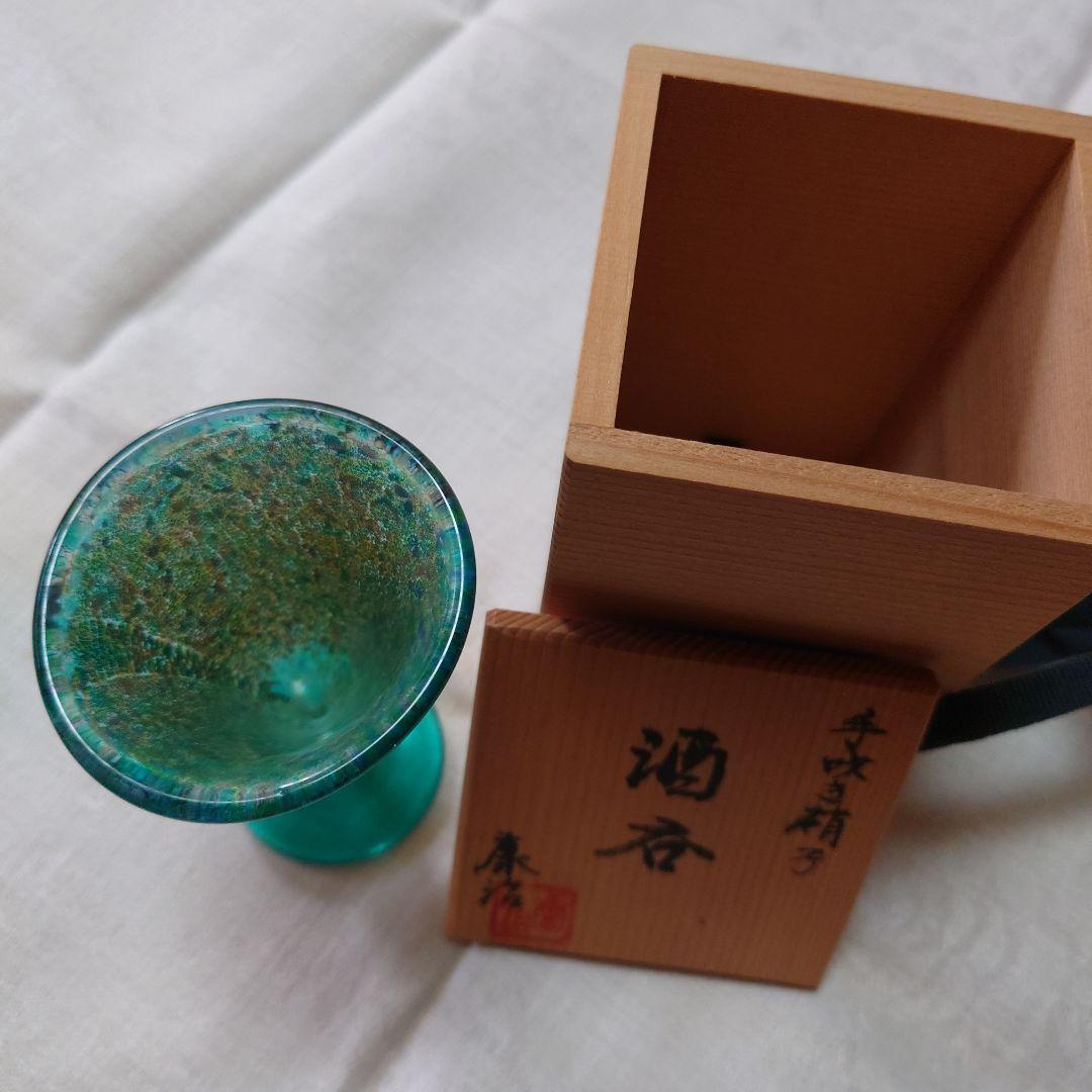 お値下げ中！ 酒呑　手吹き硝子