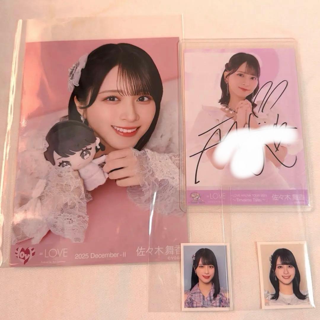 イコラブ 佐々木舞香 直筆