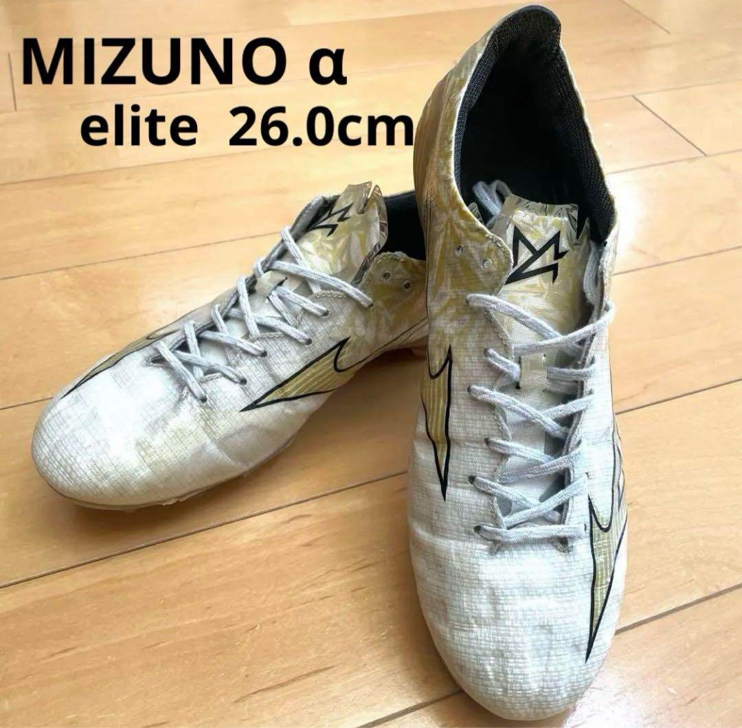 MIZUNO α ELITE プリズムゴールド ミズノアルファ26.0cm