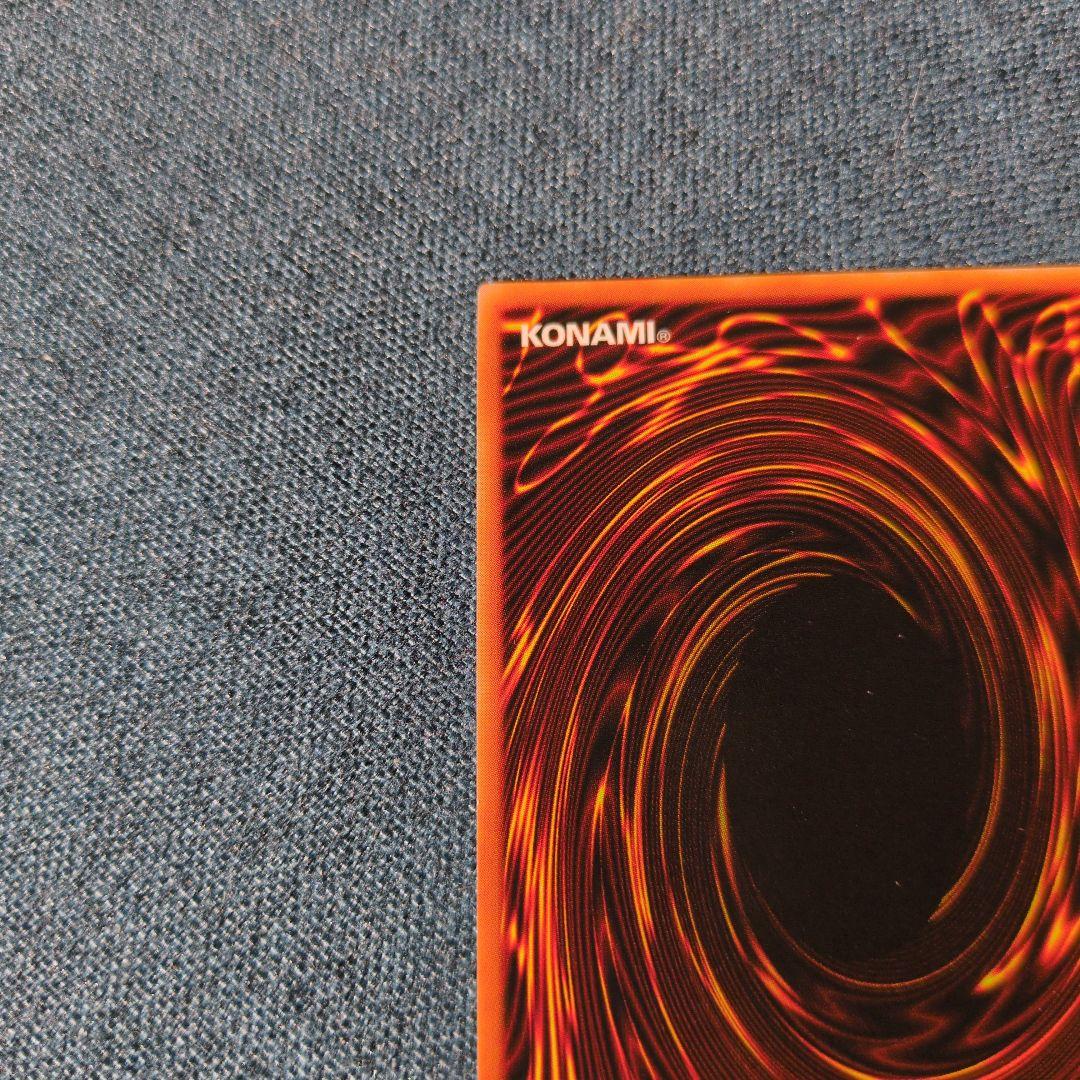 遊戯王　サイバーボンテーン 　ウルトラレア初期