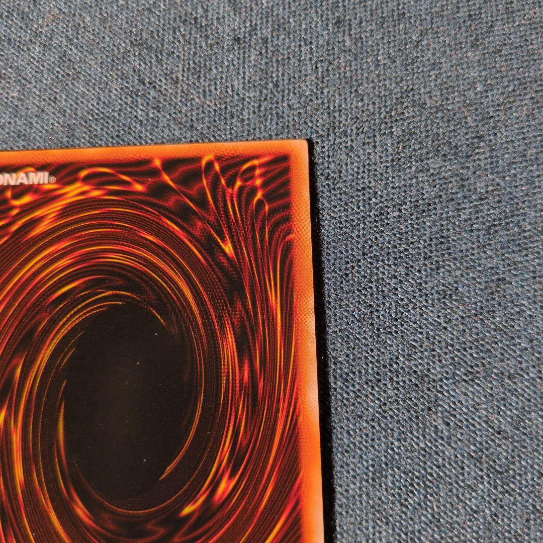 遊戯王　サイバーボンテーン 　ウルトラレア初期