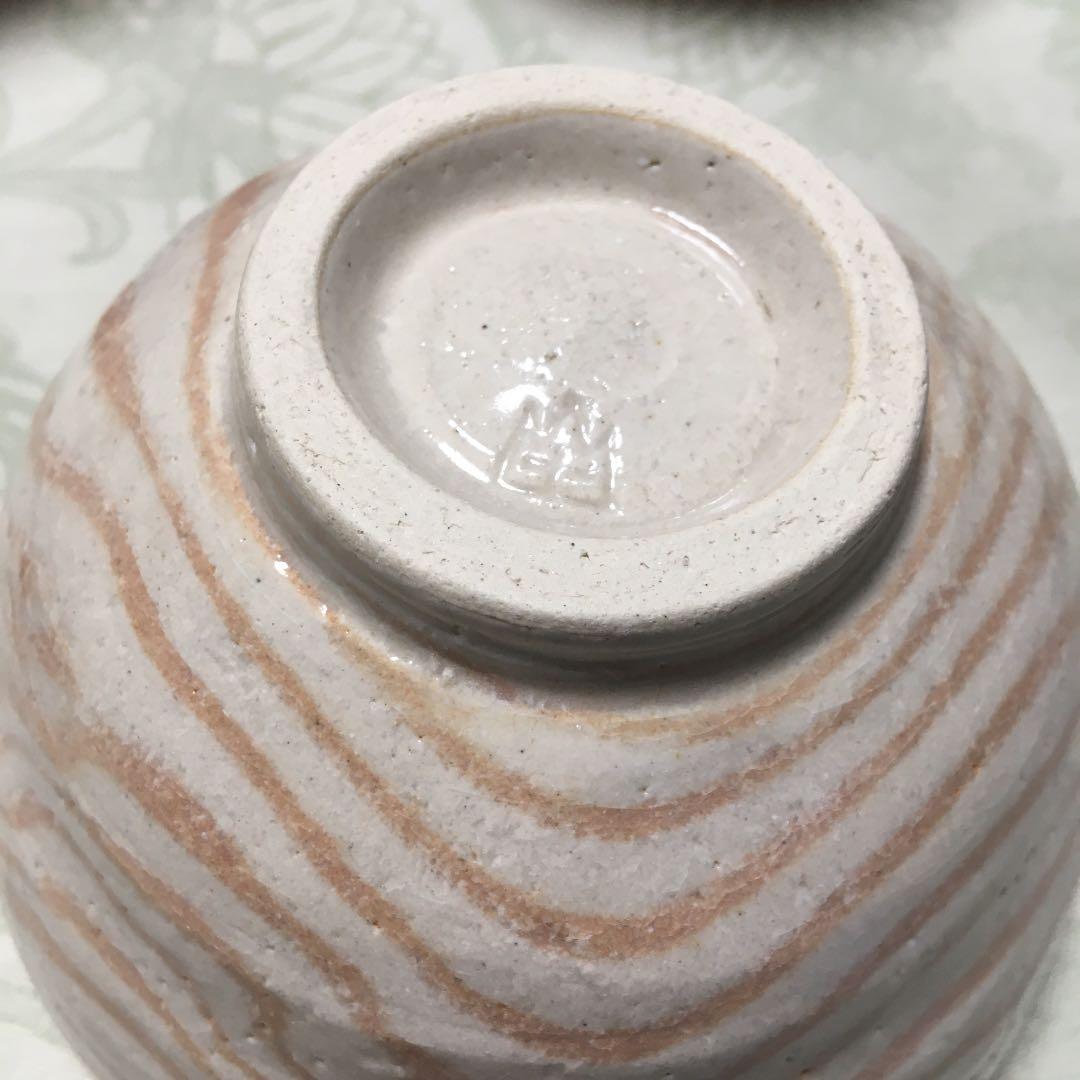 古美濃焼　織部　練り込み　山十窯　加藤日出　数茶碗