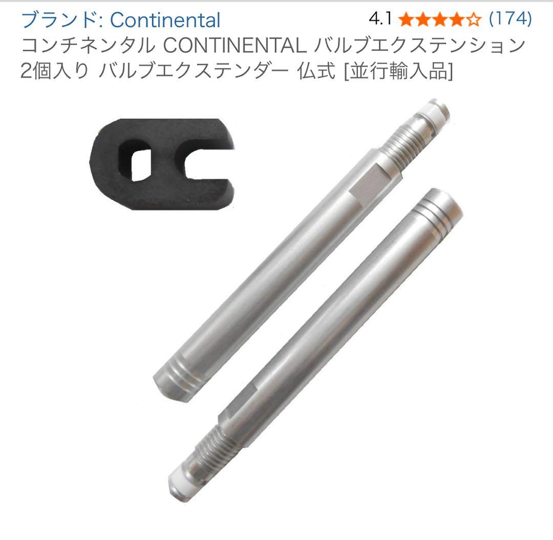 ロードバイクカーボンホイール スーパーチーム