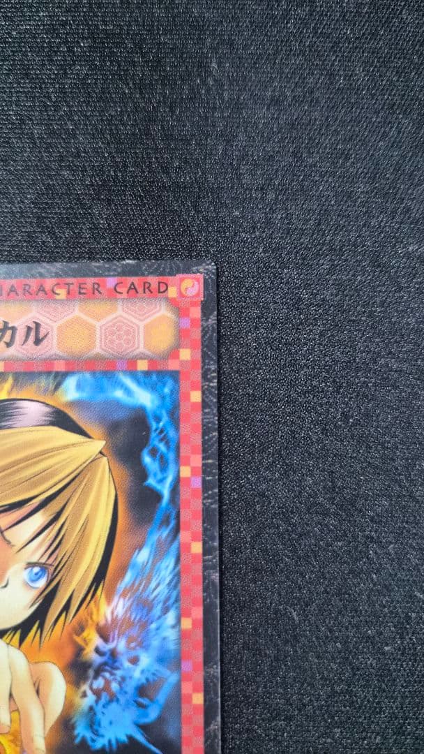 ヒカルの碁トレーディングカードプロモ