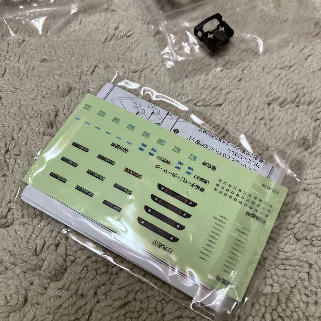 E235系　山手線　2両セット　2箱　1箱開封　Bトレインショーティー
