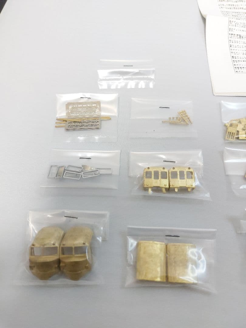 八雲工芸 近鉄10000系 初代ビスタカー Nゲージベースキット