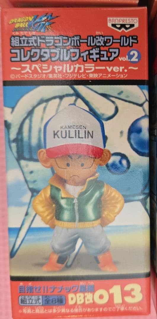 【未開封品】ドラゴンボール改ワールドコレクタブルフィギュアvol2.8種コンプ