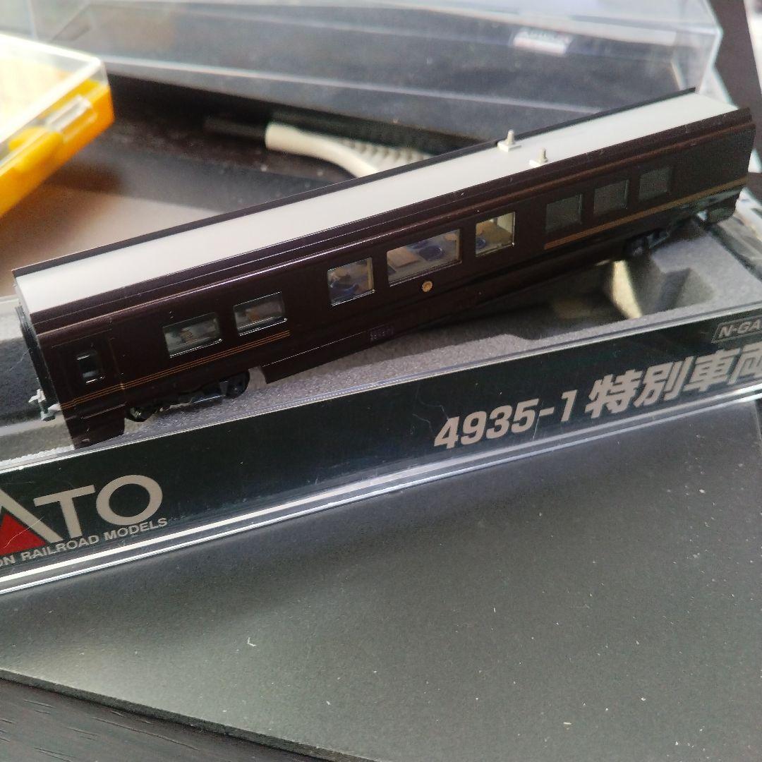 KATO E655 なごみ6両（特別車両含め・4935-1）10-1123