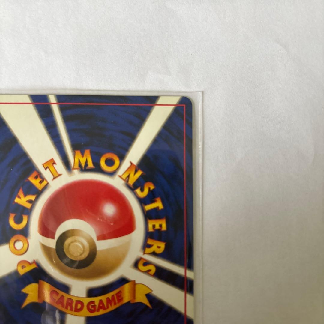 リザードン_「とりかえっこプリーズ」 キャンペーンカード PROMO 第1世代…