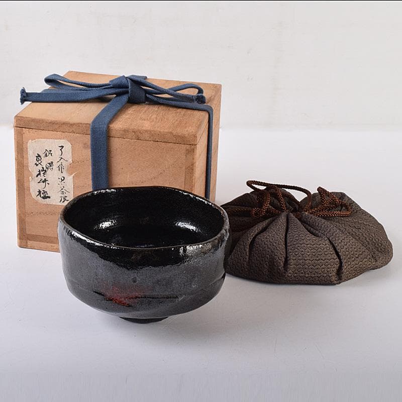 M5 　楽吉左衛門　九代了入作　黒楽茶碗　銘「曙」　極め箱　M　R8071