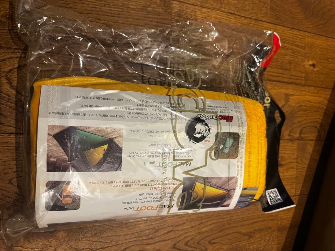 HILLEBERG Staika テント BLACK LABEL サンド