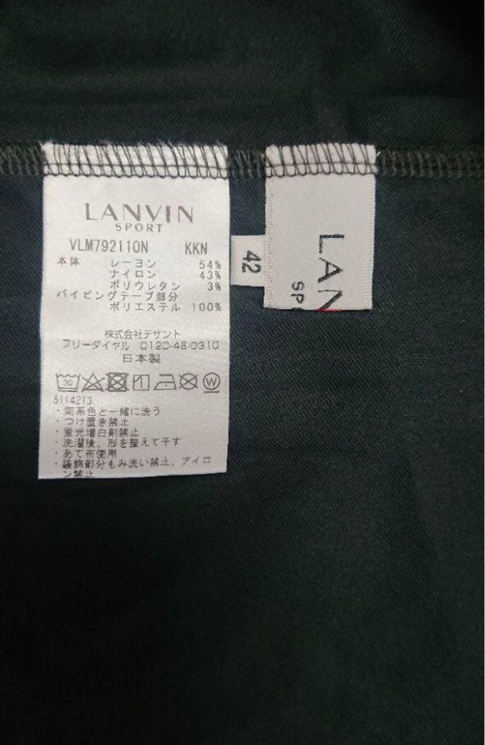 LANVINスポール　ノースリーブワンピース　グリーン　ブラック