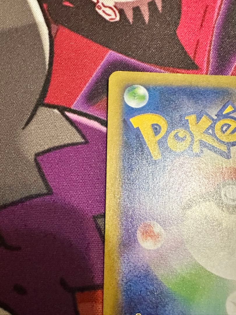 メガリザードンex SAR