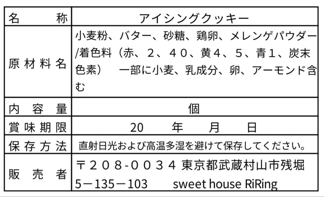 はっぴぃ☆るぅページ︎︎☺︎ 12/18のお受取