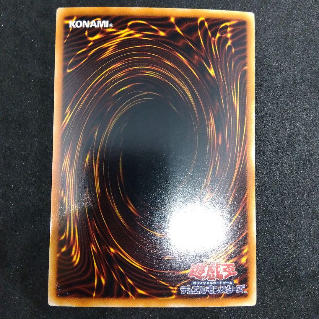 パワーツールドラゴン　ホログラフィック