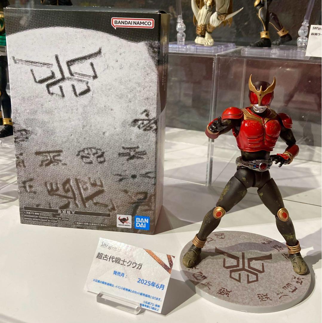超クウガ展 限定 S.H.Figuarts 真骨彫製法 超古代戦士クウガ