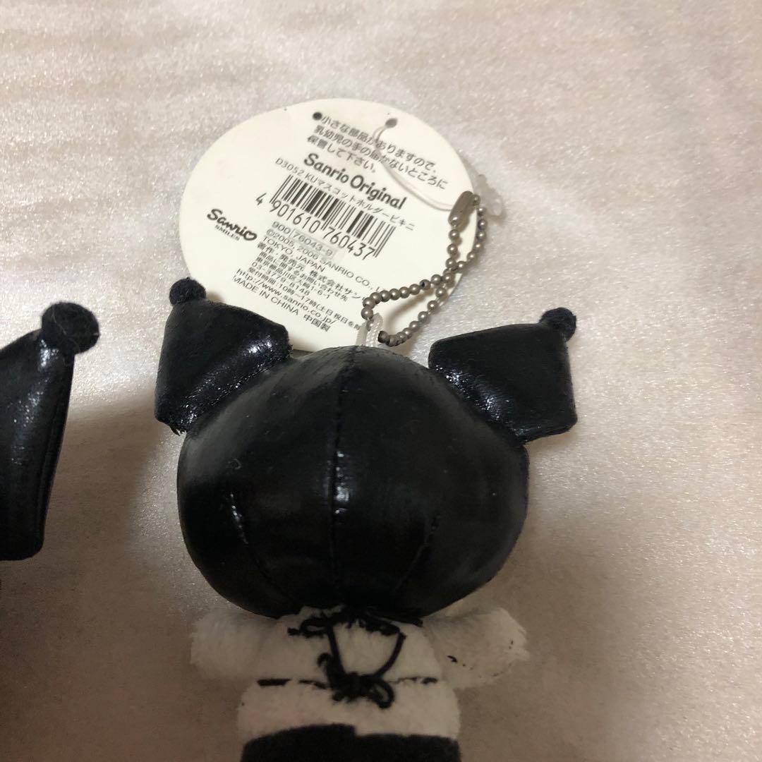 クロミ　ボールチェーン3体セット　平成レトロ